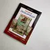 Книга - Оракул Ленорман. Секрети передбачення майбутнього (Туан Лаура)