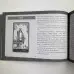 Книга - Таро Уейта. Детальне тлумачення кожної карти. Опис і розклади (Мартін Велс)
