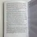 Книга - Магія трав для початківців. Приземлене чаклунство (Дуган Еллен)