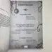 Книга - Енциклопедія Таро (Мартін Велс)