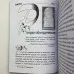 Книга - Практична магія стихій. Магія чотирьох стихій у західній містеріальній традиції (Ренкін Девід)