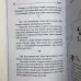 Книга - Практична магія стихій. Магія чотирьох стихій у західній містеріальній традиції (Ренкін Девід)