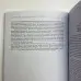 Книга - Магія стихій: Земля, Повітря, Вогонь, Вода та Дух (Джейн Мередіт)