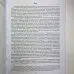 Книга - Магія стихій: Земля, Повітря, Вогонь, Вода та Дух (Джейн Мередіт)