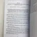 Книга - Магія стихій: Земля, Повітря, Вогонь, Вода та Дух (Джейн Мередіт)