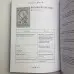 Книга - Містичне Таро Алістера Кроулі. Відповіді на всі ваші запитання (Хайо Банцхаф)