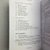Книга - Містичне Таро Алістера Кроулі. Відповіді на всі ваші запитання (Хайо Банцхаф)