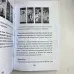Книга - Таро Манара. Тлумачення, символіка, практика (Ганна Новікова)