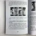 Книга - Таро Манара. Тлумачення, символіка, практика (Ганна Новікова)