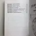 Книга - Практична магія планет. Магія семи планет у західній містеріальній традиції (Ренкін Девід)