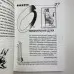 Книга - Практична магія планет. Магія семи планет у західній містеріальній традиції (Ренкін Девід)