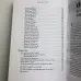 Книга - Таро - Гарний порадник. 24 ключі до тлумачення 78 карт (Хайо Банцхаф)