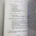 Книга - Таро - Гарний порадник. 24 ключі до тлумачення 78 карт (Хайо Банцхаф)