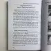 Книга - Кохання, інтрига, еротика у Таро Казанови (Олена Ледней)