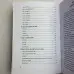 Книга - Кохання, інтрига, еротика у Таро Казанови (Олена Ледней)