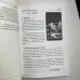 Книга - Темне Таро Ройо. Вихід із лабіринту. Методичний посібник (Вікторія Сидоренко)