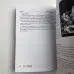 Книга - Темне Таро Ройо. Вихід із лабіринту. Методичний посібник (Вікторія Сидоренко)