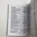 Книга - Практическая магия каббалы. Магия каббалы в западной мистериальной традиции (Дэвид Рэнкин)
