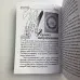 Книга - Практическая магия каббалы. Магия каббалы в западной мистериальной традиции (Дэвид Рэнкин)
