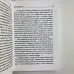 Книга - Практическая магия каббалы. Магия каббалы в западной мистериальной традиции (Дэвид Рэнкин)