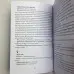 Книга - Свічкова магія (Валентин Огудін)