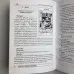 Книга - Таро Гномів. Бізнес-відповіді (Олексій Лобанов, Тетяна Бородіна)
