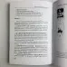 Книга - Таро Гномів. Бізнес-відповіді (Олексій Лобанов, Тетяна Бородіна)