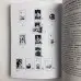 Книга - Таро Гномів. Бізнес-відповіді (Олексій Лобанов, Тетяна Бородіна)