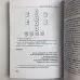 Книга - Таро Гномів. Бізнес-відповіді (Олексій Лобанов, Тетяна Бородіна)