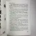 Книга - Таро Гномів. Бізнес-відповіді (Олексій Лобанов, Тетяна Бородіна)