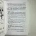 Книга - Таро Гномів. Бізнес-відповіді (Олексій Лобанов, Тетяна Бородіна)