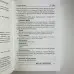 Книга - Таро Гномів. Бізнес-відповіді (Олексій Лобанов, Тетяна Бородіна)