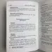 Книга - Таро Гномів. Бізнес-відповіді (Олексій Лобанов, Тетяна Бородіна)