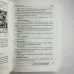 Книга - Таро Гномів. Бізнес-відповіді (Олексій Лобанов, Тетяна Бородіна)