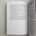 Книга - Таро Уейта. 100 найкращих розкладів для будь-якої ситуації. Докладне тлумачення (Мартін Велс)