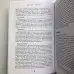 Книга - Енциклопедія арканів Таро Кроулі. Повна інтерпретація карт (Хайо Банцхаф, Акрон)