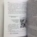 Книга - Таро Гномів. Бізнес-запитання (Олексій Лобанов, Тетяна Бородіна)