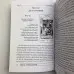 Книга - Таро Гномів. Бізнес-запитання (Олексій Лобанов, Тетяна Бородіна)