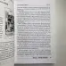 Книга - Таро Гномів. Бізнес-запитання (Олексій Лобанов, Тетяна Бородіна)
