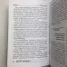 Книга - Таро Гномів. Бізнес-запитання (Олексій Лобанов, Тетяна Бородіна)