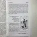 Книга - Таро Гномів. Бізнес-запитання (Олексій Лобанов, Тетяна Бородіна)