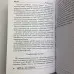 Книга - Таро Гномів. Бізнес-запитання (Олексій Лобанов, Тетяна Бородіна)