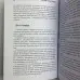Книга - Велика книга Таро. Повна енциклопедія (Мартін Велс)