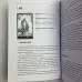 Книга - Велика книга Таро. Повна енциклопедія (Мартін Велс)