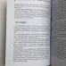 Книга - Велика книга Таро. Повна енциклопедія (Мартін Велс)