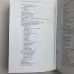 Книга - Полная книга ведьмовства. Классический курс Викки (Бакленд Рэймонд)
