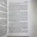 Книга - Таро Тота як інструмент корекції долі. Самоаналіз, розбір психо-емоційних станів (Павло Квартальнов)