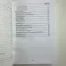 Книга - Таро Тота як інструмент корекції долі. Самоаналіз, розбір психо-емоційних станів (Павло Квартальнов)