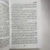 Книга - Таро Тота як інструмент корекції долі. Самоаналіз, розбір психо-емоційних станів (Павло Квартальнов)