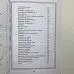 Комплект книг - Чорна магія (Черновед)